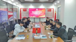 聚焦新暖通共创碳中和青岛市暖通空调商会 2026发展年会进入倒计时