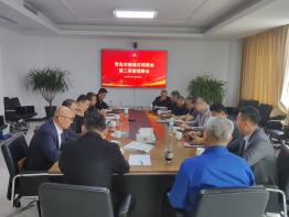 青岛市暖通空调商会第二季度理事会顺利召开