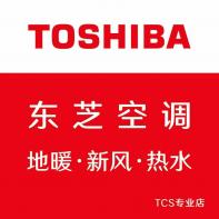 暖通空调商会走访理事单位青岛汇通中央空调设备有限公司