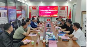 大中华酒店工程师协会到访青岛市暖通空调商会