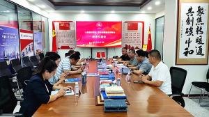山东制冷学会到访青岛市暖通空调商会