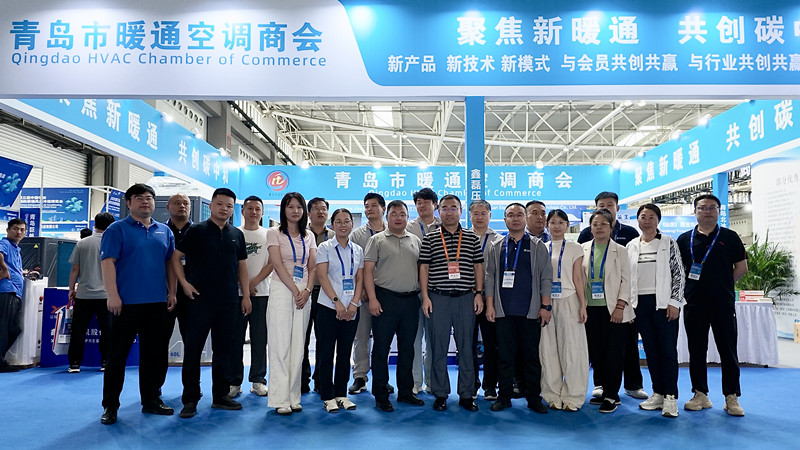 2026第三届中国华东制冷空调热泵通风及冷链博览会