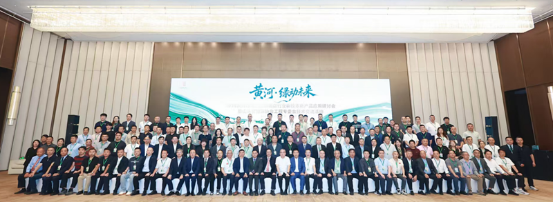 青岛暖通商会受邀参加2026黄河流域城市群酒店行业